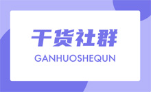 B站急招项目运营官！全程线上！和百万up主交流，足不出户拿官方证书，内推有机会直进面试！
