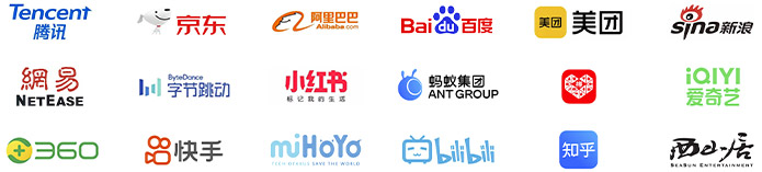 互联网