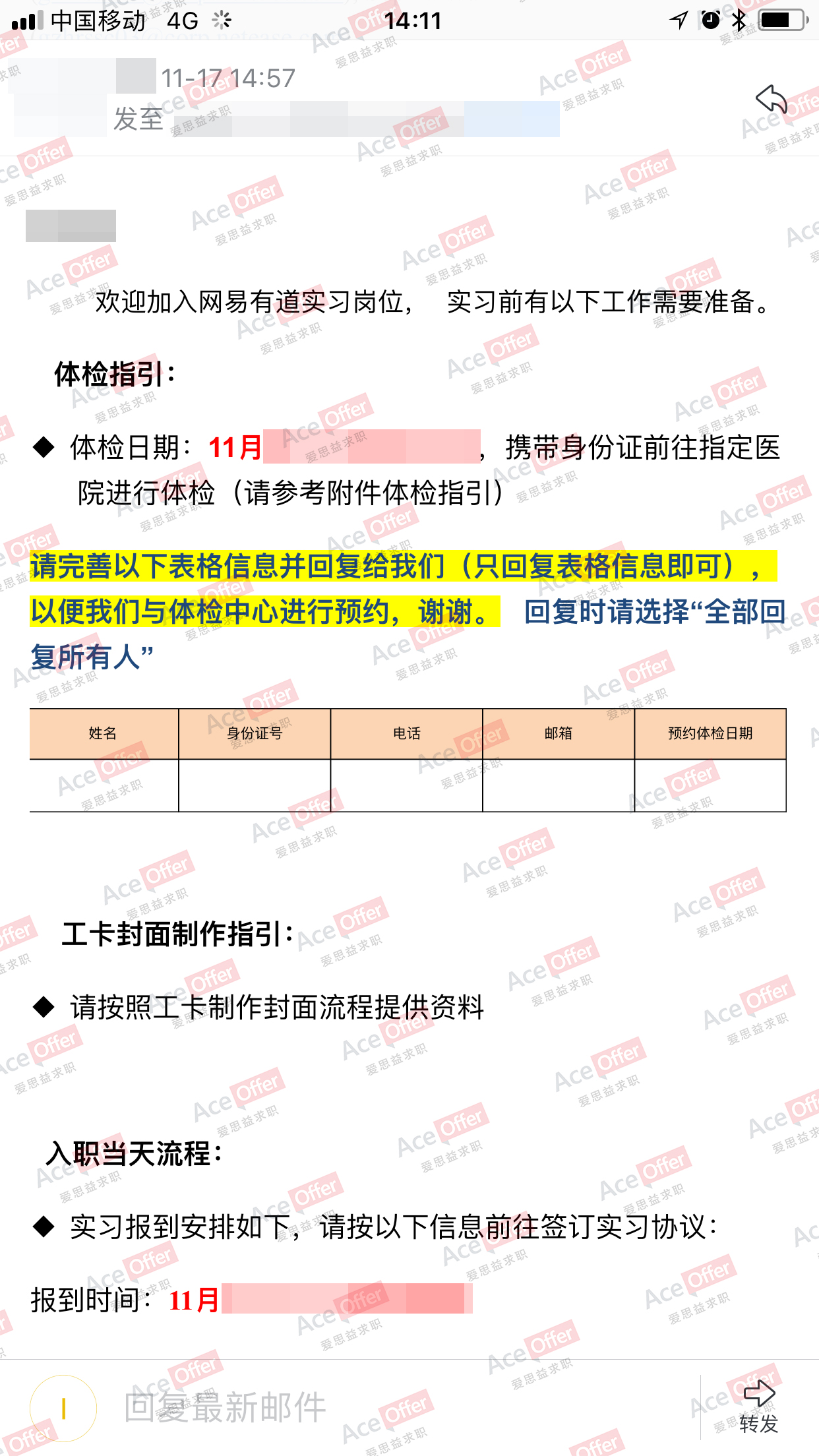冯同学