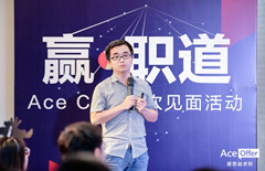 Ace Club Jerry Wang:互联网公司战略部门介绍