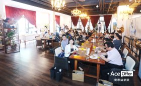 爱思益求职Ace· HR俱乐部首次沙龙活动圆满落幕