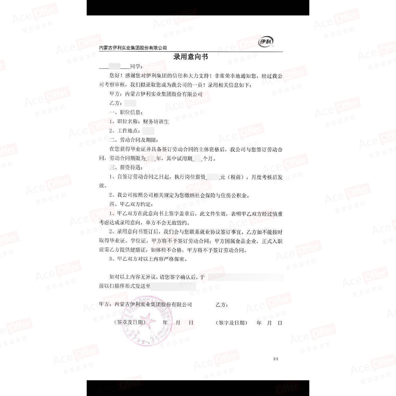 邬同学